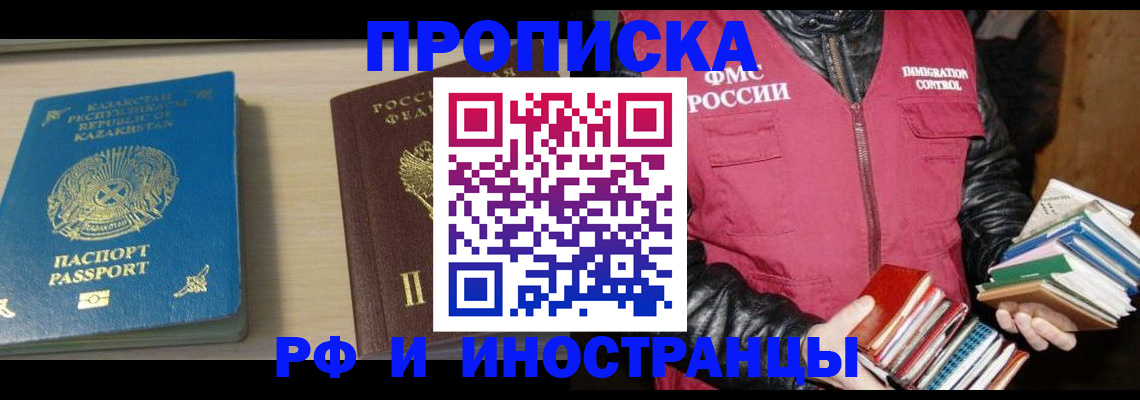 регистрация для школы в Тобольске